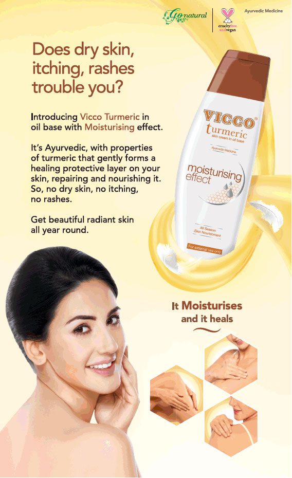 VICCO Turmeric Skin Cream With Moisturising Effect