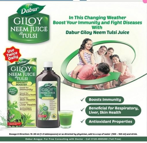 Гилой ним сок с Тулси (Дабур) — Dabur Giloy Neem Juice with Tulsi