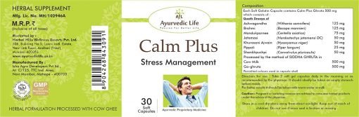 Ayurvedic Life "Calm Plus" - средство для снятия стресса, успокоительное.