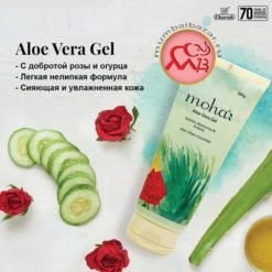 Натуральный гель Алоэ вера с Розой и Огурцом, Моха | Aloe Vera Gel with Rose & Cucumber