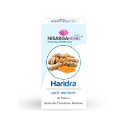 Харидра “НисаргаХербс” - Антиоксидант | Haridra NisargaHerbs – Antioxidant