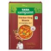 Король кухни Масала с натуральными маслами - Tata Sampann Kitchen King Masala with Natural Oils
